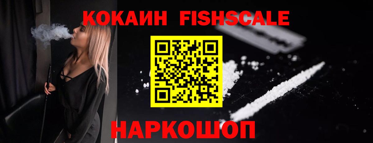 Cocaine 98%  Вход с VPN  Cocaine  Краснотурьинск 