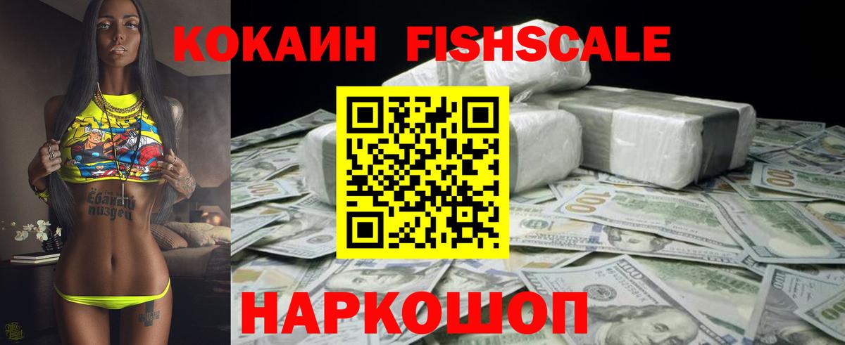 Кокаин Эквадор Краснотурьинск