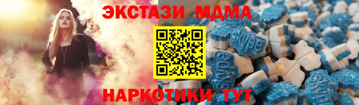 Краснотурьинск  Ecstasy DUBAI  ЭКСТАЗИ  Вход с VPN 