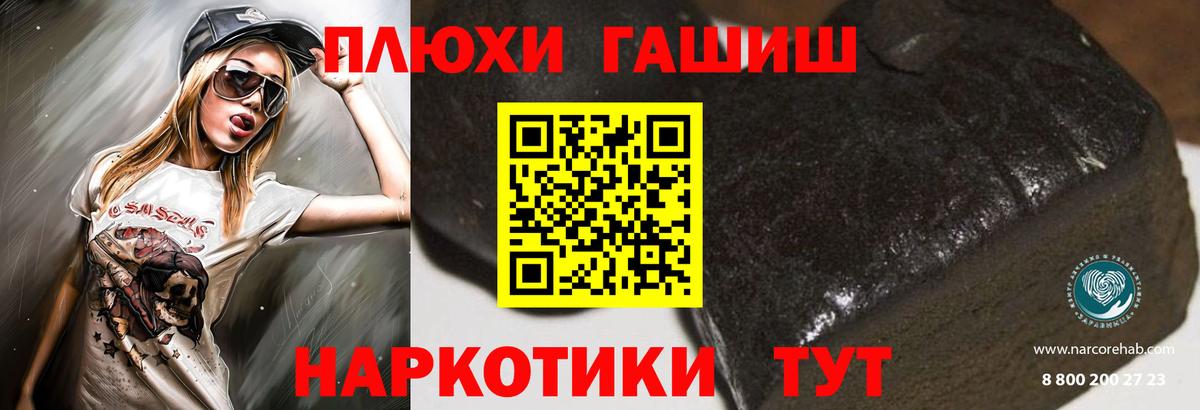 Гашиш гашик Краснотурьинск