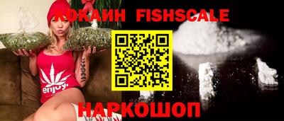 мефедрон Кингисепп