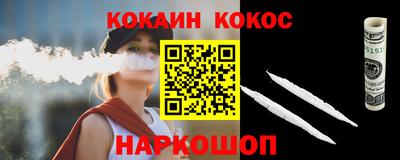 мефедрон Кингисепп