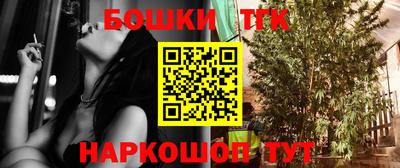 мефедрон Кингисепп
