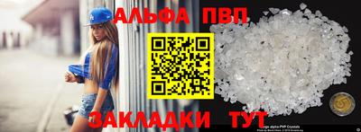 мефедрон Кингисепп