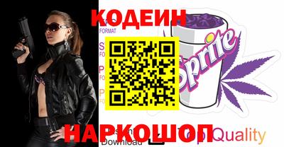 мефедрон Кингисепп