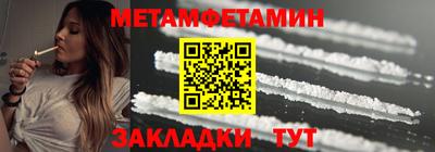 мефедрон Кингисепп