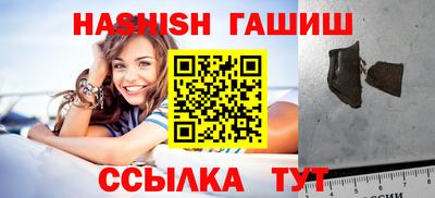мефедрон Кингисепп