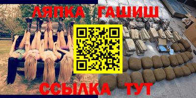 гидропоника Кинель