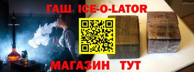 мефедрон Кингисепп