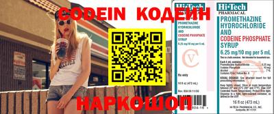 мефедрон Кингисепп