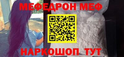 мефедрон Кингисепп