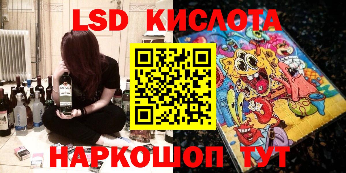 Марихуана Краснотурьинск