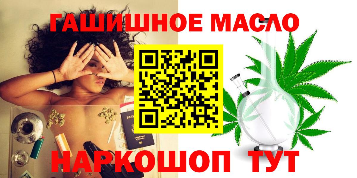Дистиллят ТГК концентрат  Вход с VPN  Краснотурьинск 