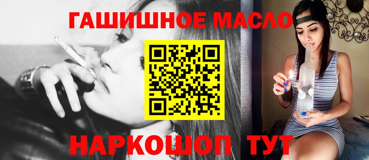 Дистиллят ТГК Wax Краснотурьинск