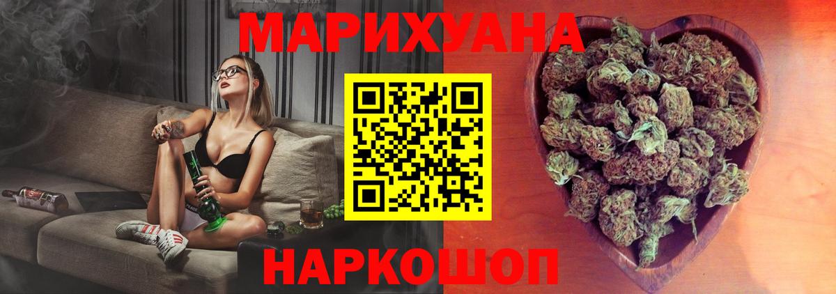 Шишки марихуана тримм Краснотурьинск