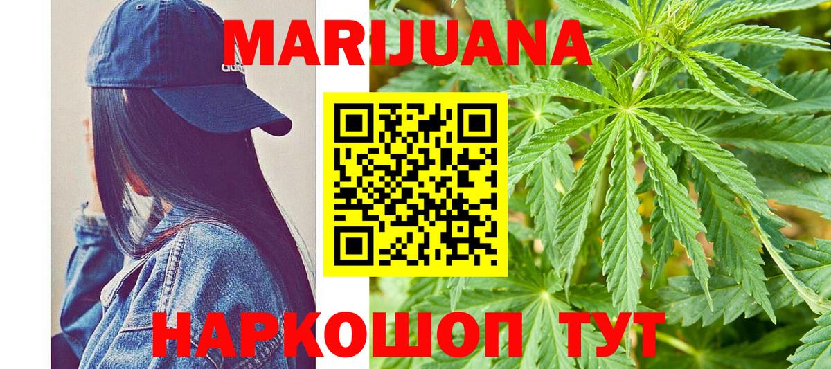 Конопля ГИДРОПОН  Каннабис Ganja  Вход с VPN  Краснотурьинск  Бошки марихуана LSD WEED 